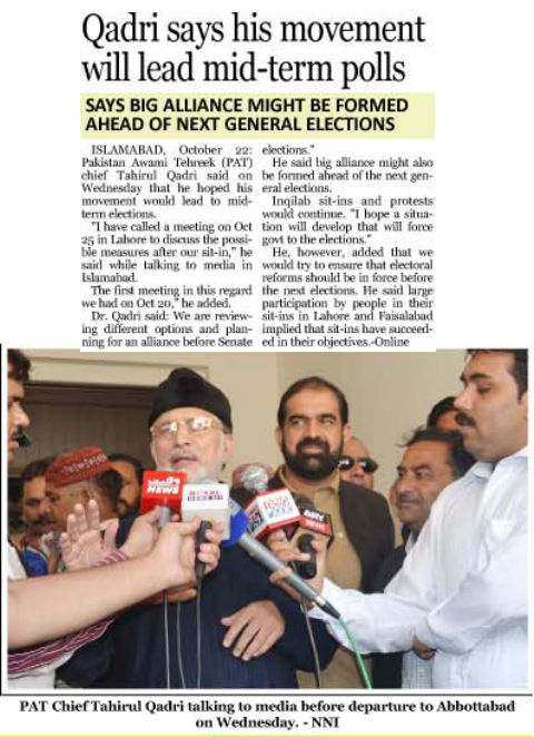 Minhaj-ul-Quran  Print Media CoverageDaily Nation Hearld Tribune Front Page